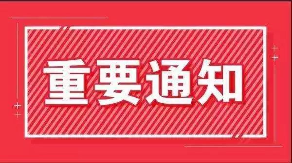 洛阳阿特斯招聘启事，最新职位空缺招募启事