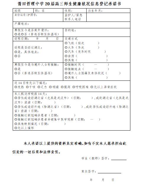 最新公章设计，重要性、功能与安全性探讨