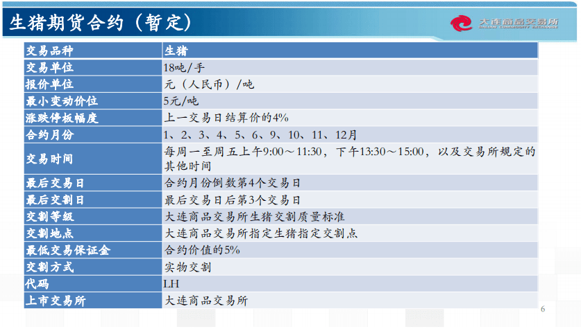 香港大众网免费资料查询网站,定性评估说明_高级款98.12