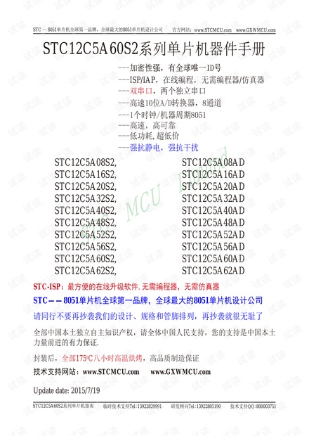 二四六天好彩944cc246天好资料,全面解读说明_钻石版23.855