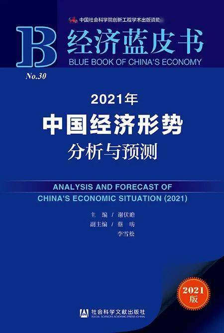 新澳门资料免费精准,经济性执行方案剖析_SE版54.516