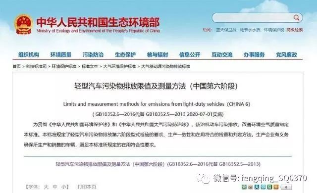 2023澳门六今晚开奖结果出来,效率解答解释落实_薄荷版75.922