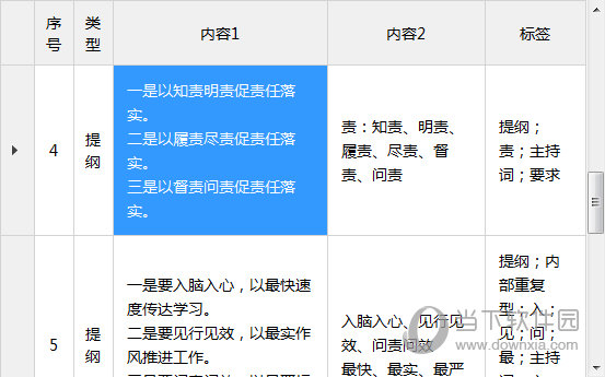 2024澳门特马今晚开奖56期的,定性评估解析_专属款92.252