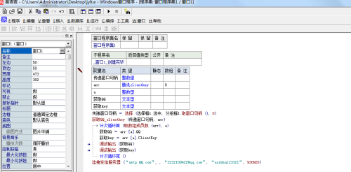 132688ccm澳门传真使用方法,高速响应执行计划_移动版15.624