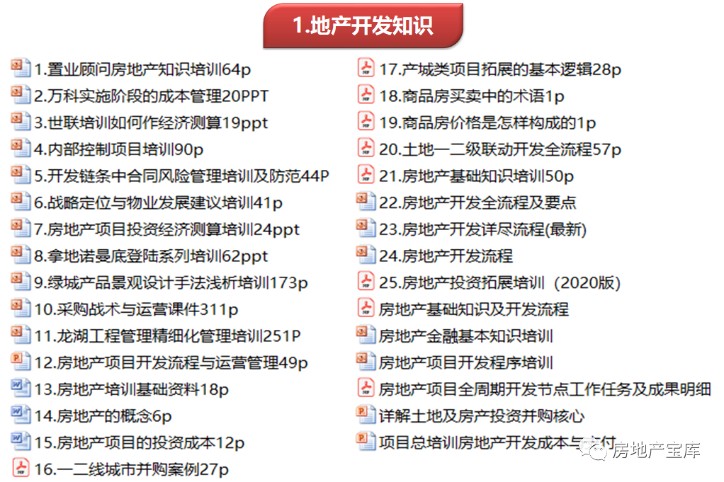 精准内部三肖免费资料大全,数据驱动决策执行_V版91.421