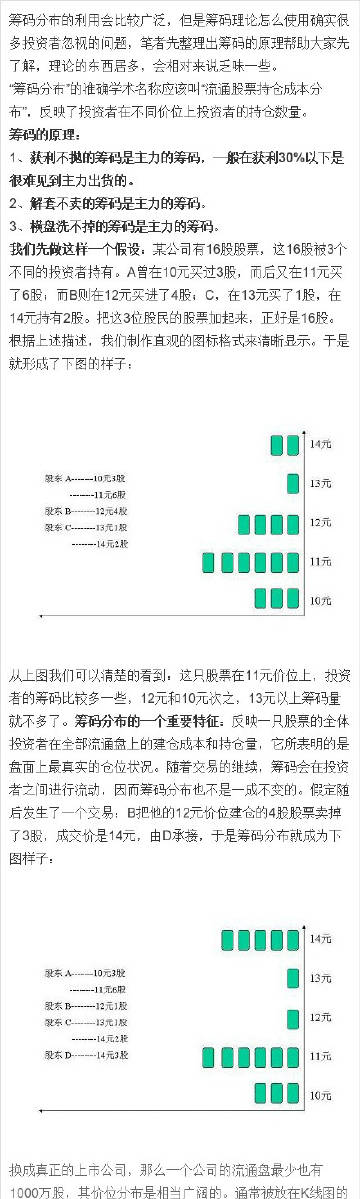 7777788888精准新传真112,定性解析评估_钻石版43.249