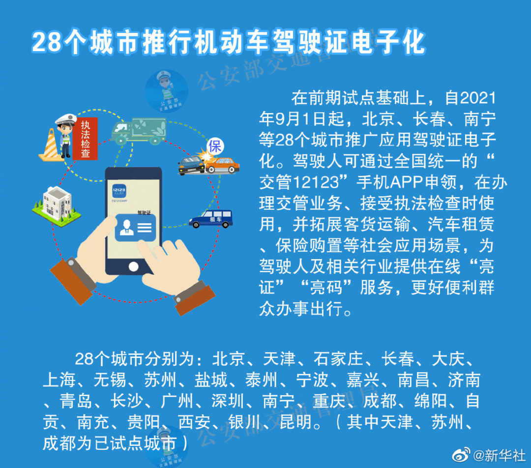 2024管家婆精准资料第三,涵盖了广泛的解释落实方法_S44.373