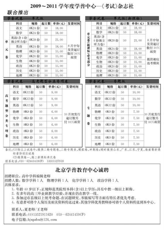 新澳资料免费精准期期准,迅速设计解答方案_基础版54.786