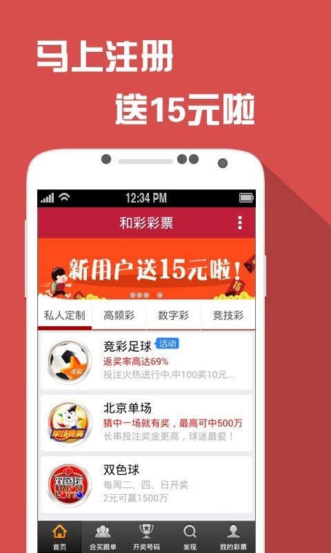 新澳门天天彩正版免费,适用性执行方案_nShop27.511