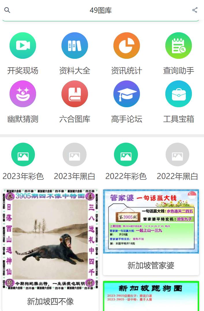 澳门一肖一码精准100王中王婪49图库,国产化作答解释落实_Galaxy42.667