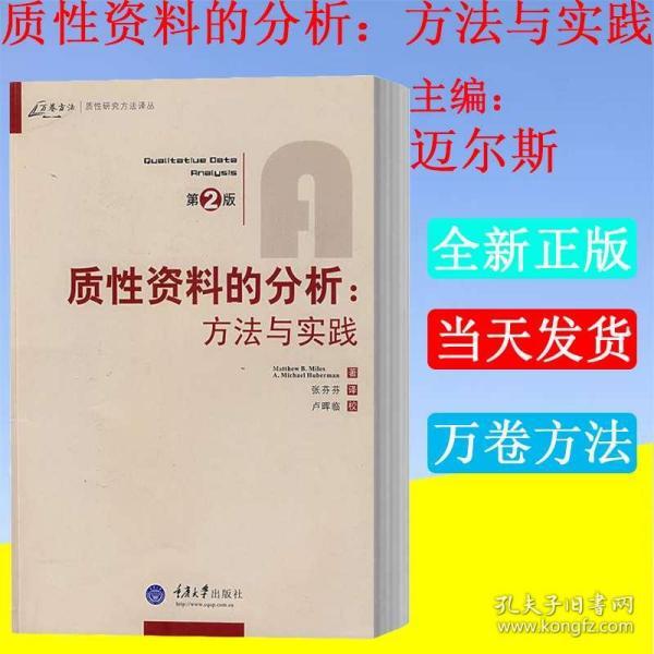 正版资料免费综合大全,精细化方案实施_专属款65.262