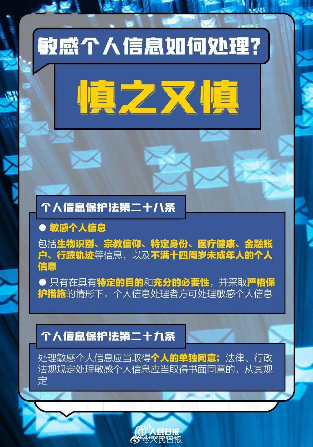 澳门最精准正最精准龙门客栈免费,数据支持策略解析_潮流版33.135