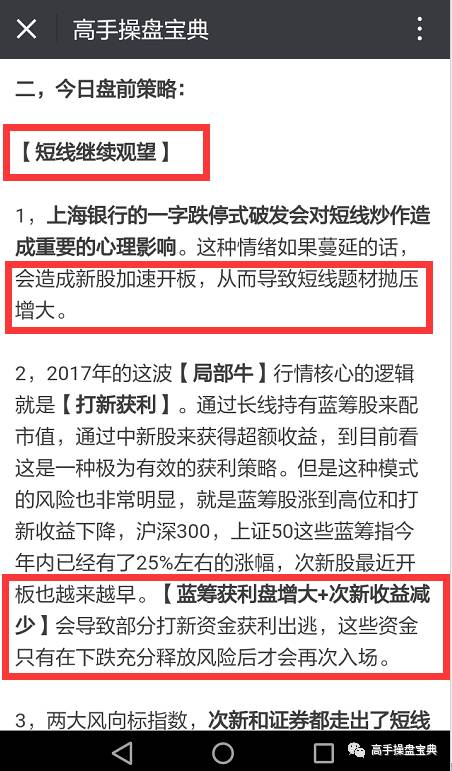 三肖必中三期必出资料,实地方案验证策略_粉丝款42.718