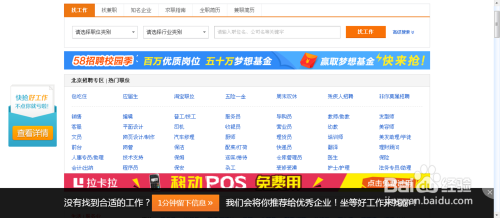 猎聘网最新招聘信息全面汇总