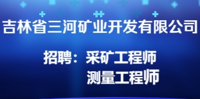 长春最新招工信息全面概览