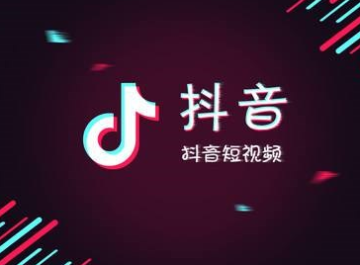 抖音最新趋势，引领时尚前沿，探索潮流新风尚