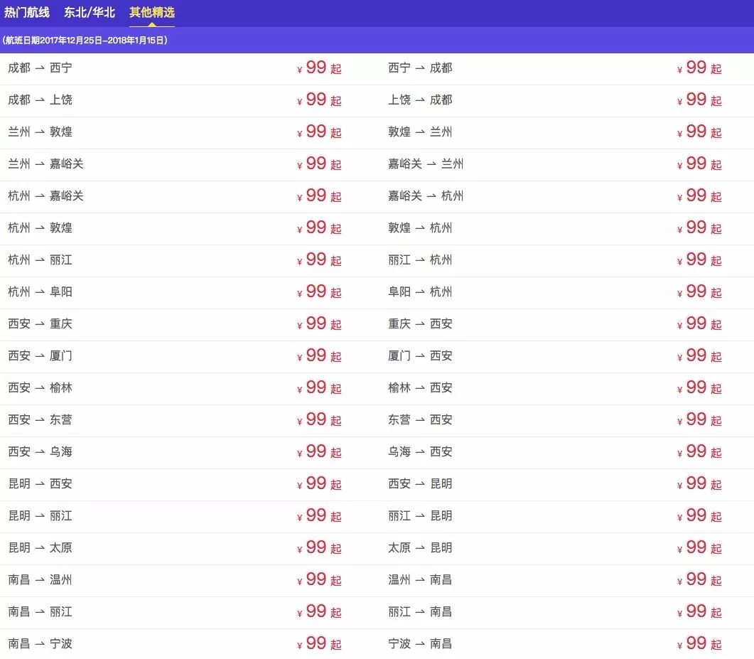 新澳门今晚9点30分开奖结果,结构化评估推进_HT62.681