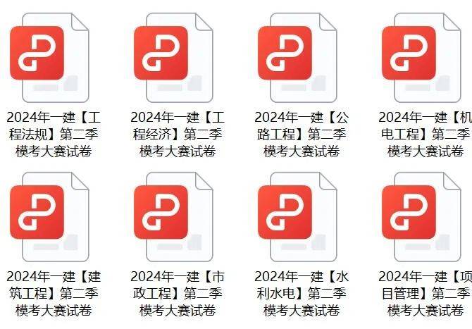 2024免费资料精准一码,迅速响应问题解决_M版95.612