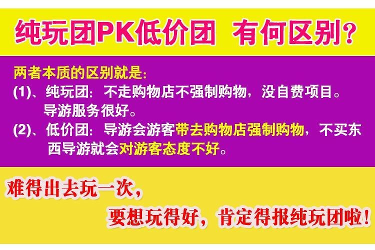 2024年新澳天天开奖资料大全正版安全吗,实效性策略解析_至尊版40.548