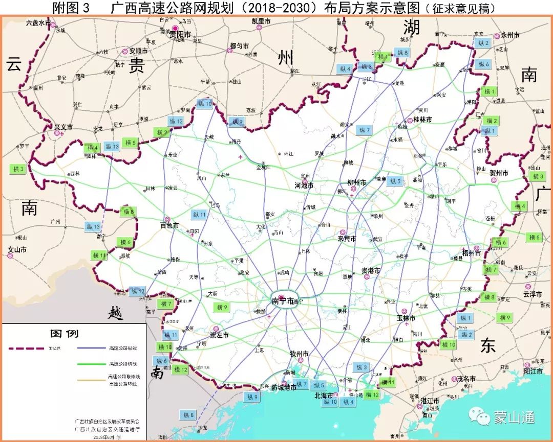 澳门天天开彩开奖结果,高速方案规划响应_专属款38.672