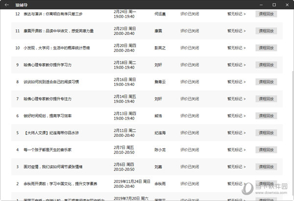 2024澳门天天六开奖彩免费,经典解释落实_增强版21.33