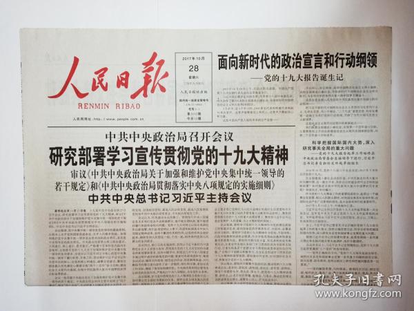 新澳门今晚开特马开奖,最新答案解释落实_set27.547