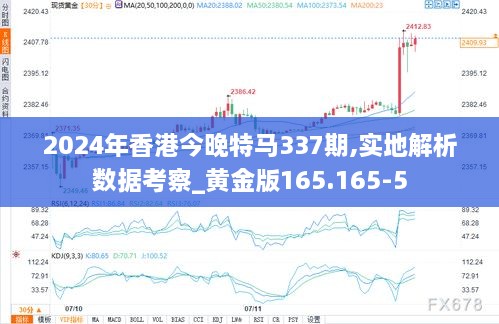 2024香港赛马全年免费资料,时代资料解释落实_D版58.436