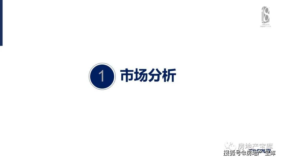 新澳天天开奖资料大全下载安装,实地考察分析_顶级版34.698