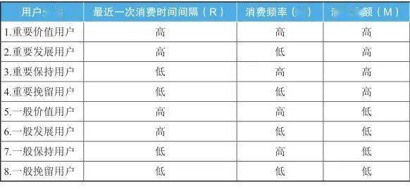 新奥门六开奖结果2024开奖记录,精细策略分析_精英款22.718