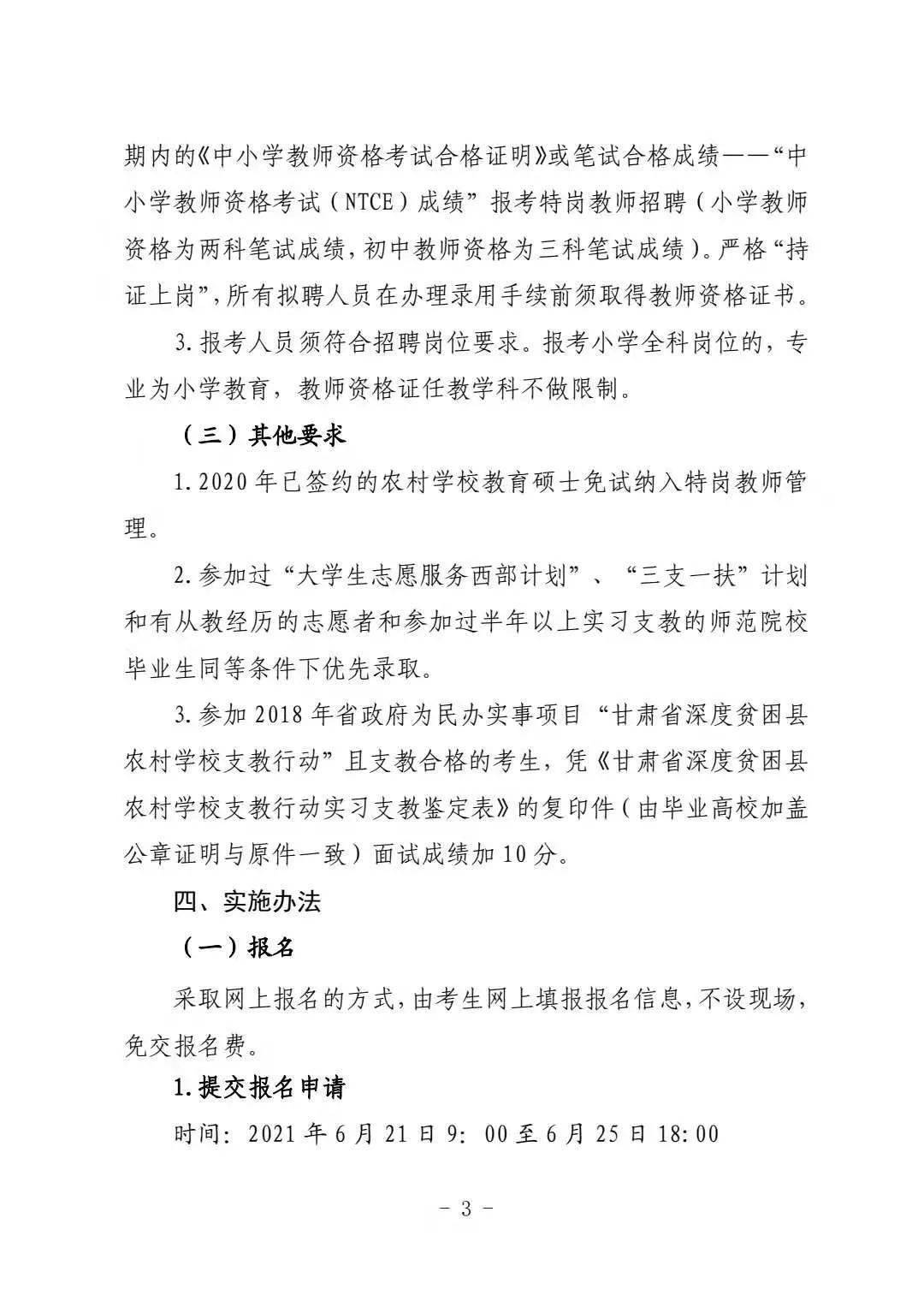 大众网澳门大众网免费,数据支持执行方案_复古版77.600