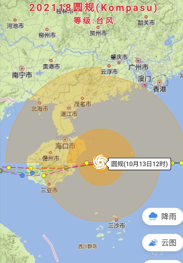 广东台风登陆，影响及应对措施解析