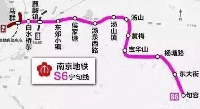 地铁S6号线线路图全新解析