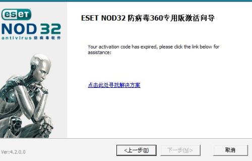 ESET NOD32最新激活码指南，使用与获取方法