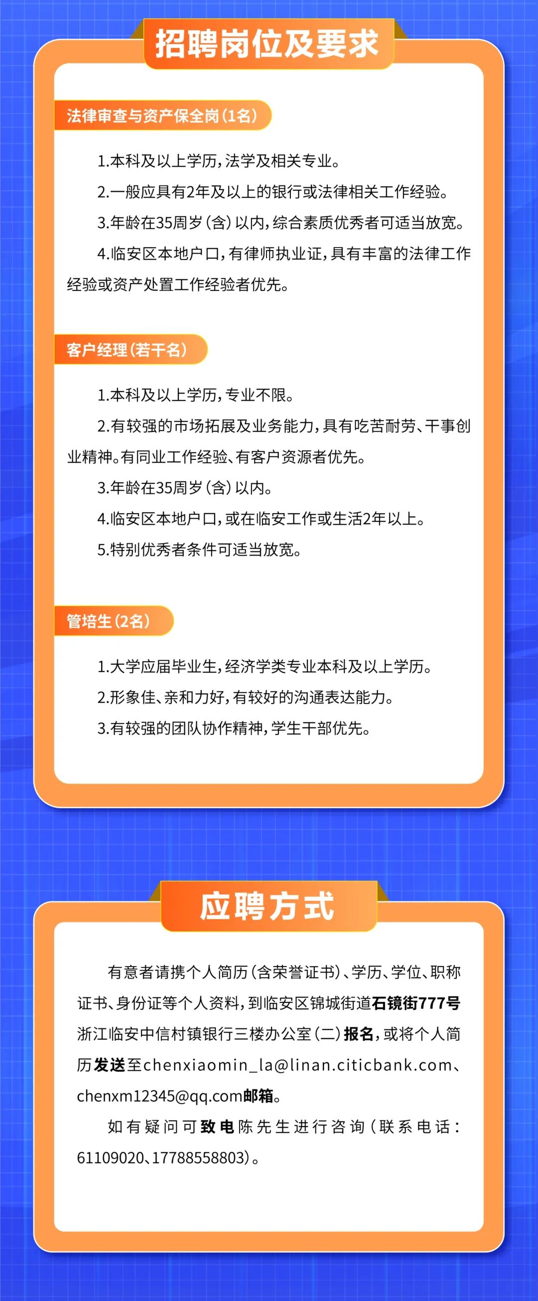 南宁最新招聘信息网，城市职业发展的信息枢纽平台