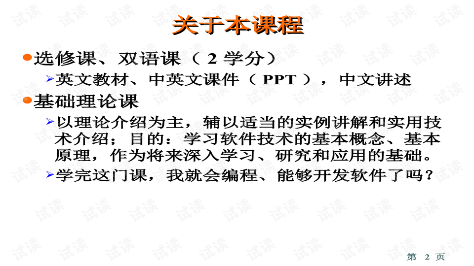 最新语言，探索未来交流方式的无限可能