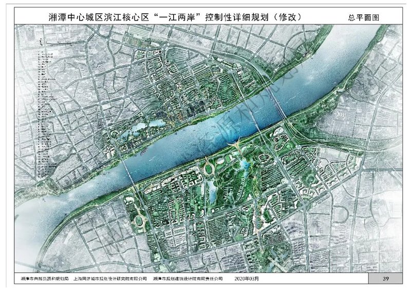 湘潭县未来城市新面貌规划揭秘