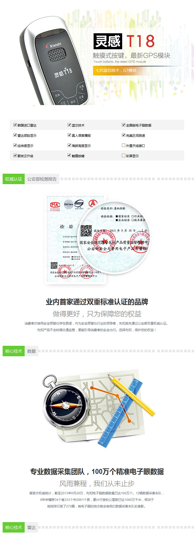 电子狗最新数据揭秘智能安防领域新动态