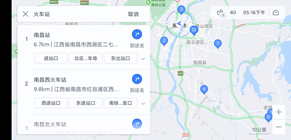 下载最新百度导航地图，高效便捷的探索导航体验