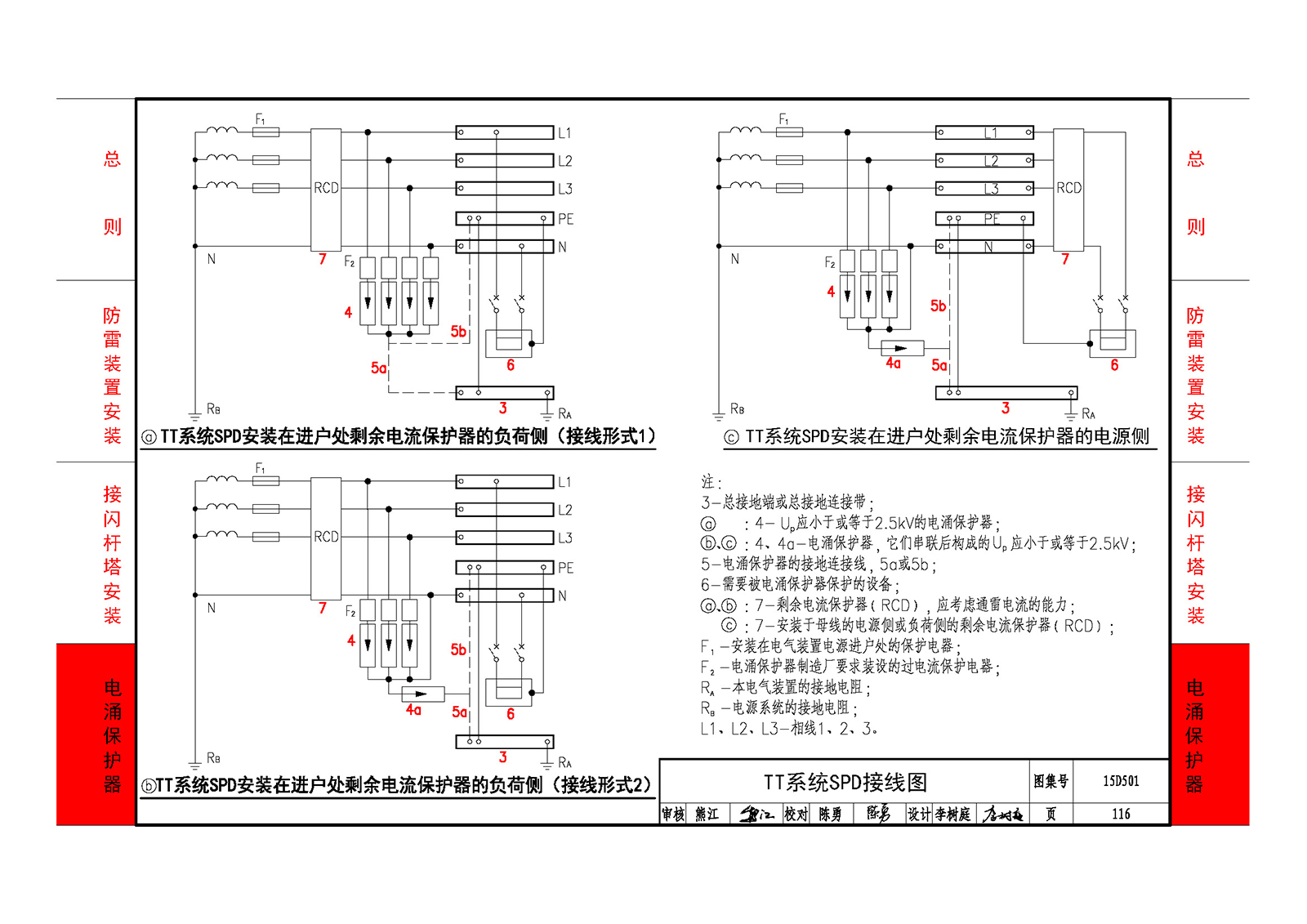 电气最新图集揭秘现代电气技术魅力与未来趋势探索