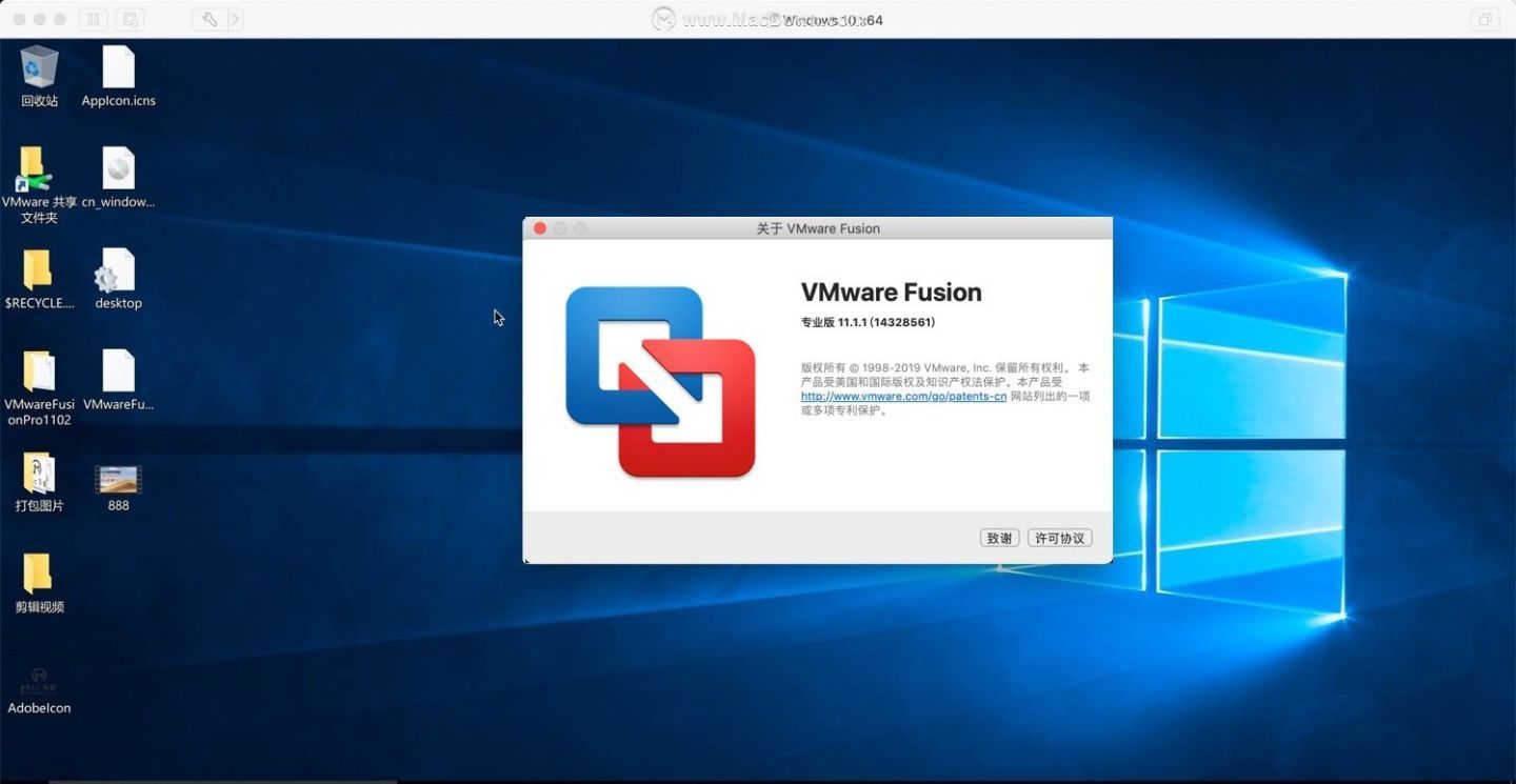 VMware Fusion 最新版的深度解析与应用前景展望