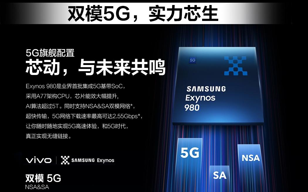 vivo 2016最新款手机，科技与美学的完美融合