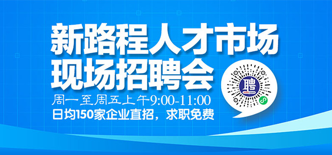 深圳铣工招聘热潮，技能人才的发展机遇与热土