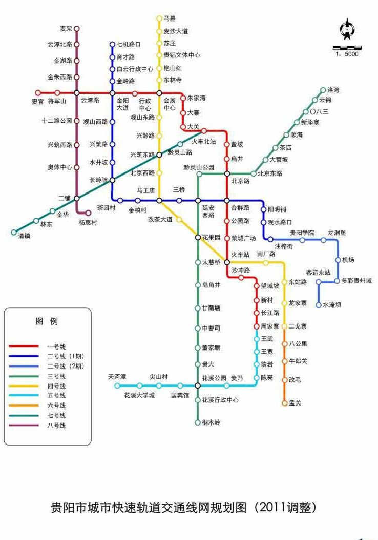 贵阳地铁1号线，最新进展、亮点揭秘与未来展望