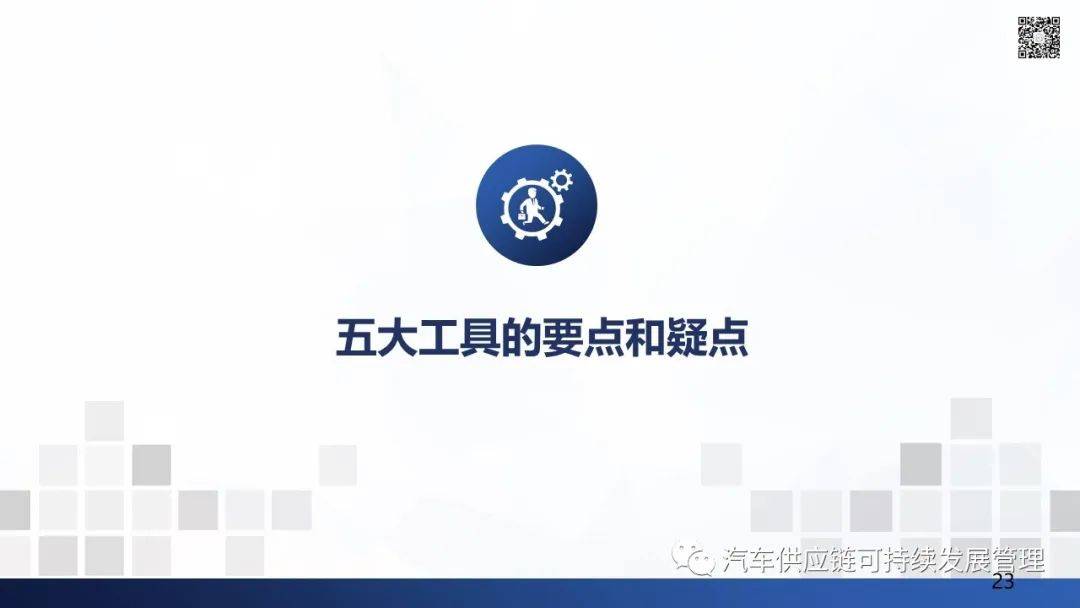 五大工具最新版，引领变革，助力效率提升