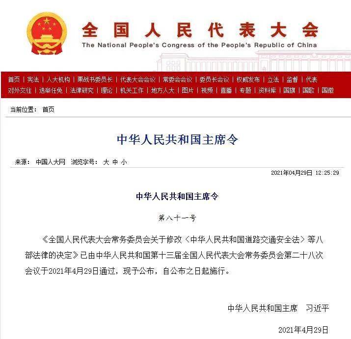 最新消防法修订，构建更严密的防火安全体系