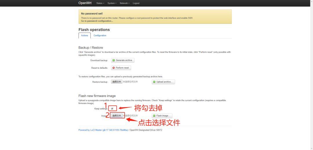 DD-WRT最新固件全面升级指南，性能提升与功能扩展详解