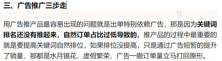 最新广告方法，重塑营销格局的终极利器